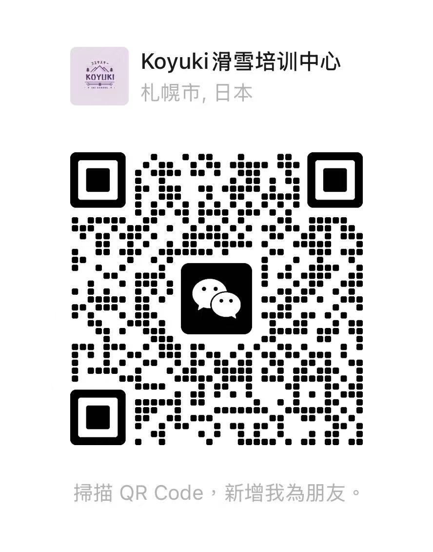 WeChat
