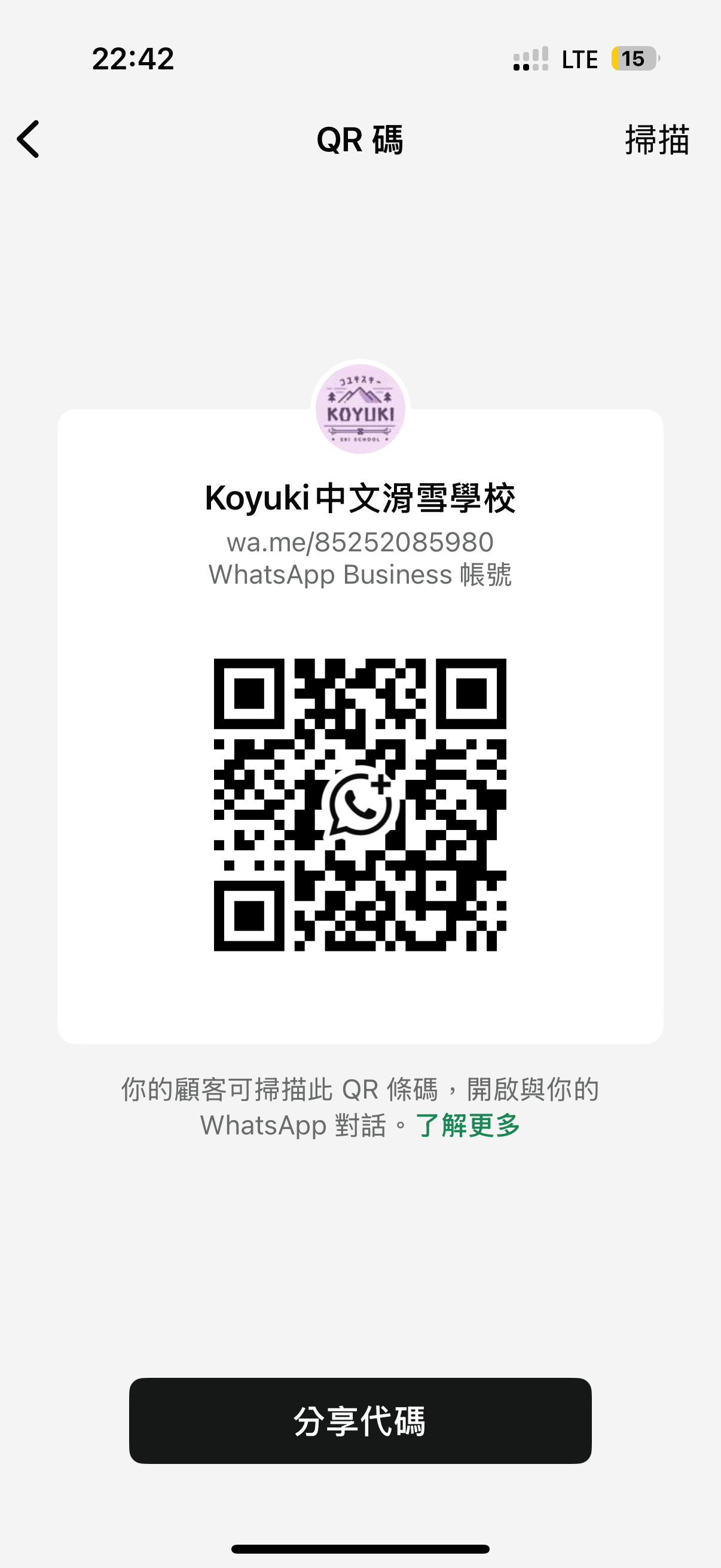 WhatsApp